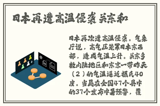 色天堂应用
