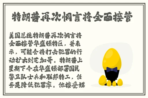 差差差30分钟无掩盖照片